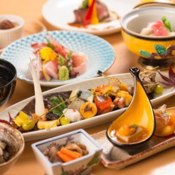 【旬を楽しむ】全10品会席6600円コース◆大切な接待や特別な日に