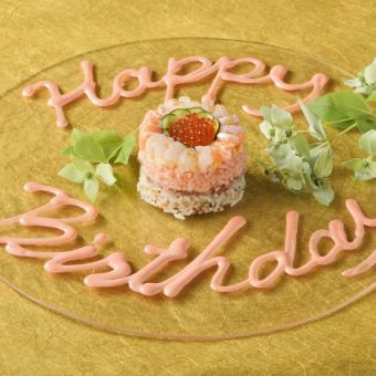 お祝い用　寿司ケーキ