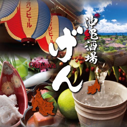 <p>【BOX席】プライベート感たっぷりのお席で周りを気にせずお楽しみ頂けます!</p>