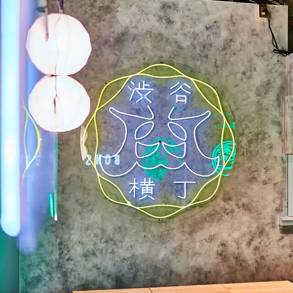 【渋谷駅から3分アクセス良好】肉横丁のネオ×和風創作居酒屋！写真映えする電飾と木を基調とした和モダンな雰囲気の店内です♪