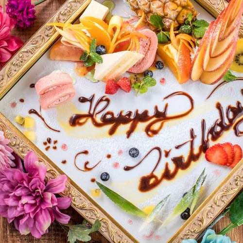 非常適合生日、紀念日、歡迎會、送別會◎我們準備了“豪華相框甜點盤”，您會很高興收到♪