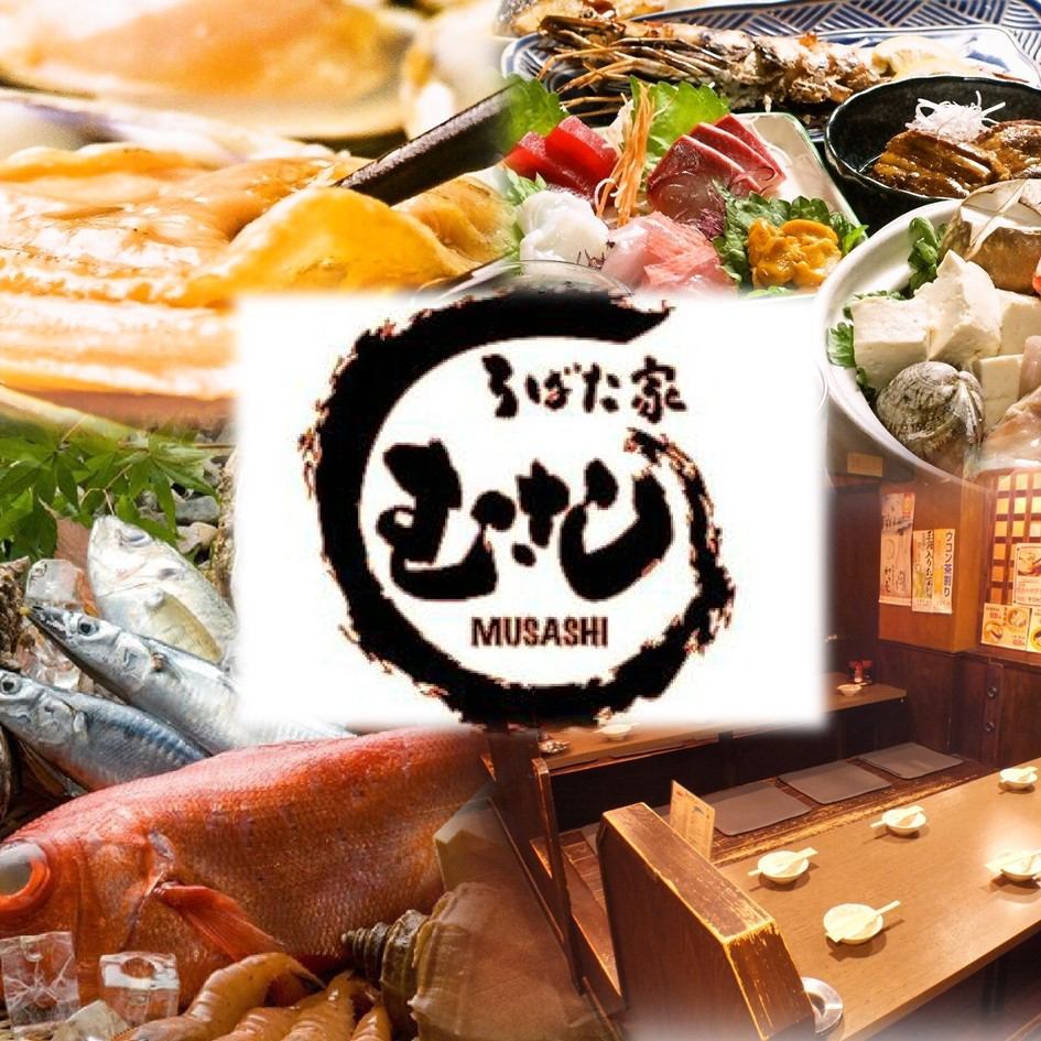 築地から直送♪新鮮な海鮮料理をお手頃価格で味わえます★