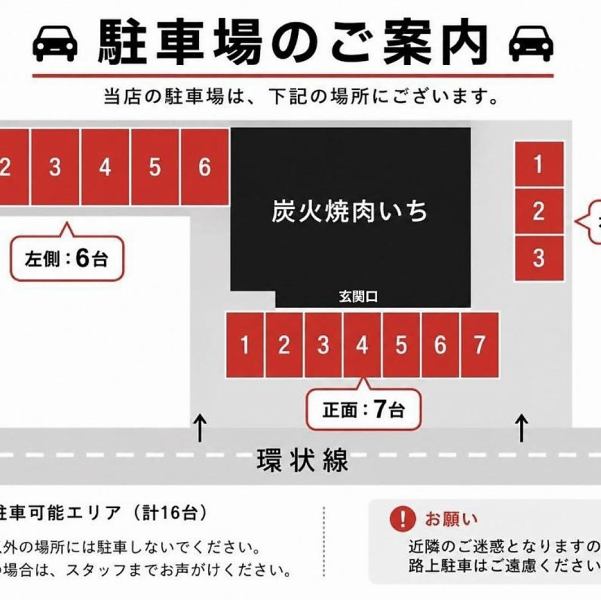 ≪アクセス情報≫【南永山駅】出口より徒歩約11分の場所に位置する当店。店舗専用駐車場が16台分ございます。お車でご来店の際はそちらをご利用ください。
