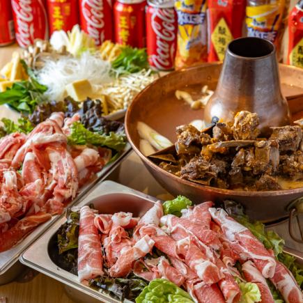 【選べるスープ+麻辣湯】羊蝎子 火鍋しゃぶしゃぶ食べ放題コース 5,480円