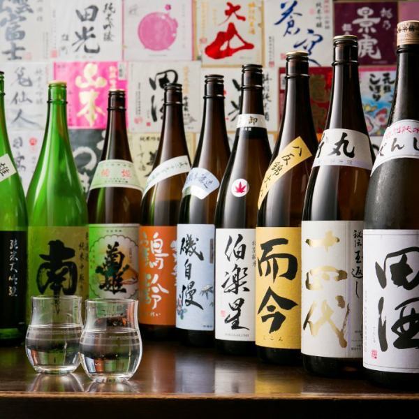 【日本酒】豊富な種類を揃えております☆西新井でお探しなら答練の利用を!!