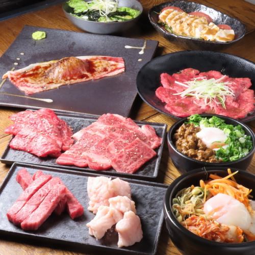 コース9800円～♪