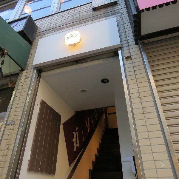 4 minutes from the north exit of Hatagaya station."Tavern Gasoline" was born on the 2nd floor of the shopping street! An izakaya where you can enjoy delicious food that you can easily use! If you want to enjoy delicious food and sake, please come to Tavern Gasoline! We are waiting for you ♪