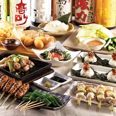 【2時間飲み放題付】定番の串焼き3種のコース4,400円≪全9品≫