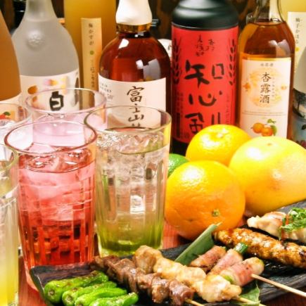【お一人様からOK】60分飲み放題付きちょい飲みセット2,000円≪全4品≫
