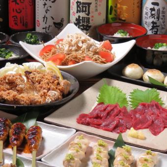 【2時間飲放題付】とり鉄長野店限定!　長野ご当地宴会コース!人気串3種付!4,500円≪全10品≫