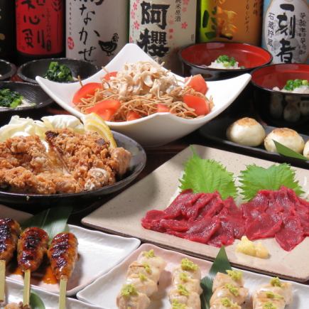 【2時間飲放題付】とり鉄長野店限定!　長野ご当地宴会コース!人気串3種付!4,500円≪全10品≫