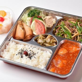 ☆中華幕の内弁当☆