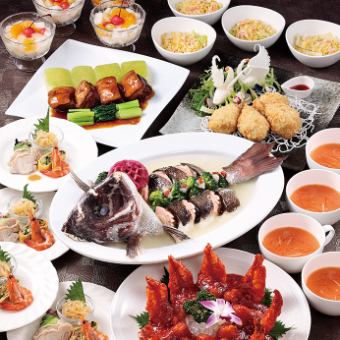 【超豪華絢爛♪】中国料理の極み前菜からデザートまで全9品。季節のラグジュアリーコース13800円