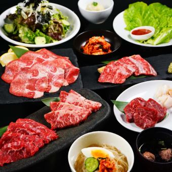 当日OK！堪能コース【料理のみ】佐渡牛ホルモン・厚切りハラミ等12品4,000円
