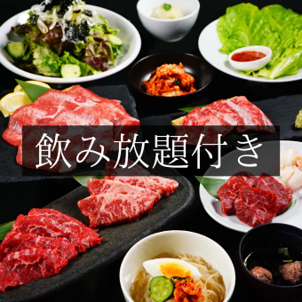 当日OK！堪能コース【100分飲み放題付】4,000円+1,800円