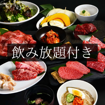 当日OK！食べ比べコース【100分飲み放題付】5,000円+1,800円
