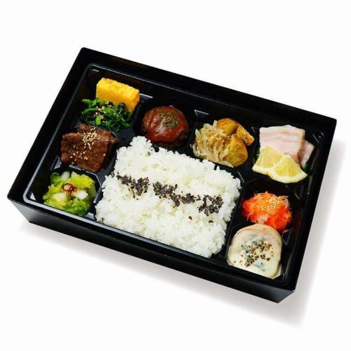 焼NIQ幕の内弁当