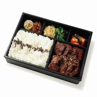 牛ハラミ弁当