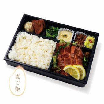 厚切り牛タン弁当