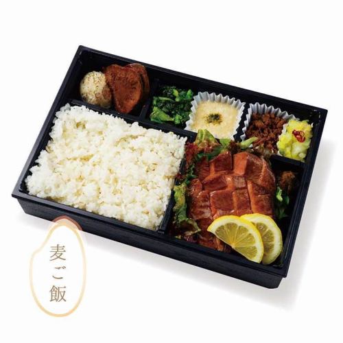 厚切り牛タン弁当