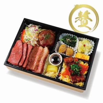 【贅沢】 佐渡牛ハンバーグ＆和牛ステーキ弁当