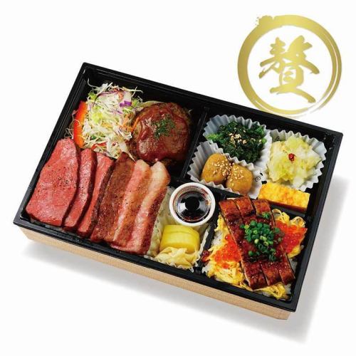 【贅沢】 佐渡牛ハンバーグ＆和牛ステーキ弁当