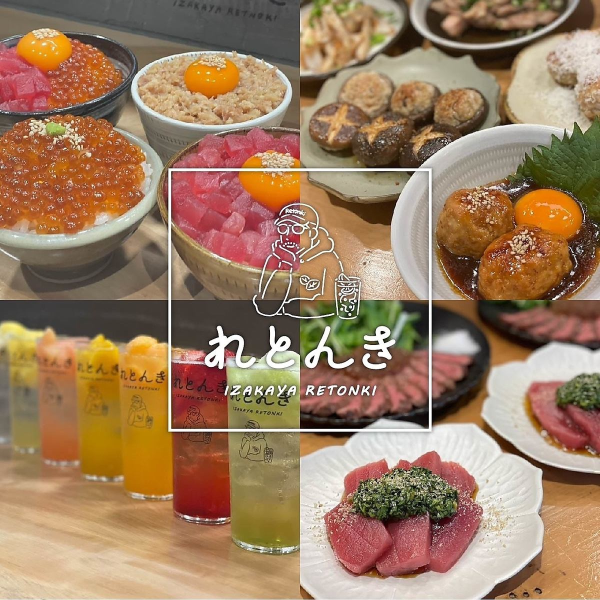 一品料理と果物サワーが自慢の創作居酒屋。