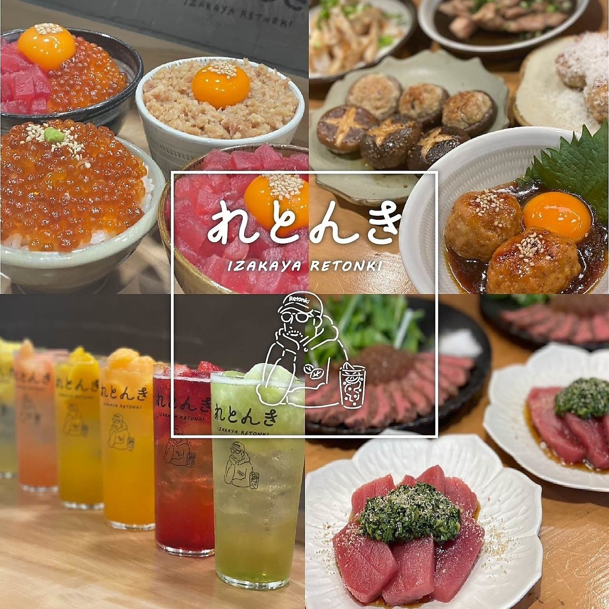 以單點菜餚和水果酸味飲料為傲的創意居酒屋。