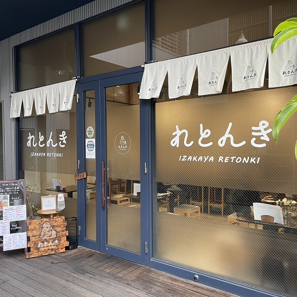 ≪深夜0時まで営業中!≫二次会・二軒目のご利用にもぴったり!