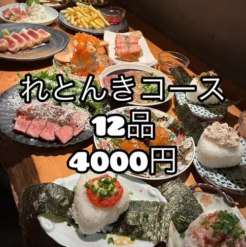 各種コースあります！