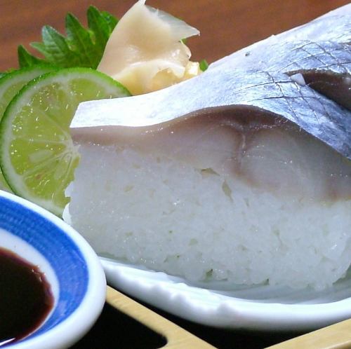 Our specialty mackerel sushi