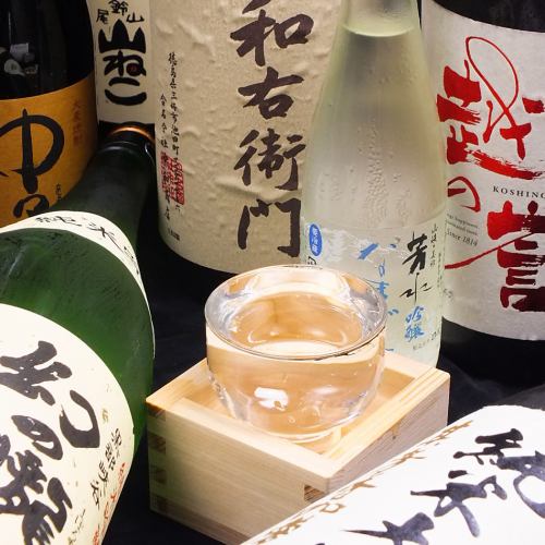[Various types of discerning sake]