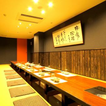 A private room with a sunken kotatsu seating for up to 26 people.