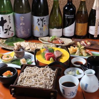 【要予約】おまかせコース◇お造里・煮物・天ぷら・〆の蕎麦など全8品