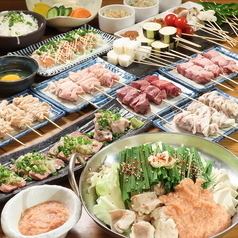 야키 돈 꼬치와 메이타 토로 모츠 냄비 코스