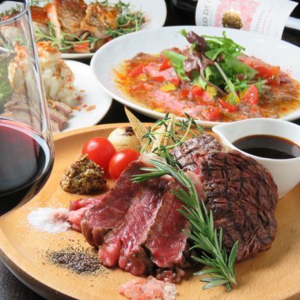 【新年会~歓送迎会にも♪3Hご利用OK!貸切用コース♪】牛もも肉サイコロステーキ等全7品飲放付