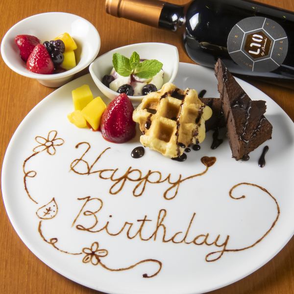 誕生日・記念日コース120分【飲放】+料理7品メッセージプレート付3800円