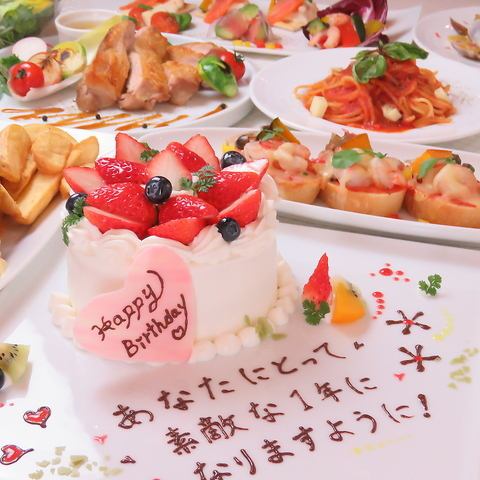 生日和週年紀念日,提供 120 分鐘無限暢飲套餐,包含 7 道菜,價格從 4,000 日元起(含稅)。