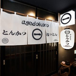 テーブル席が2名×1卓あります。