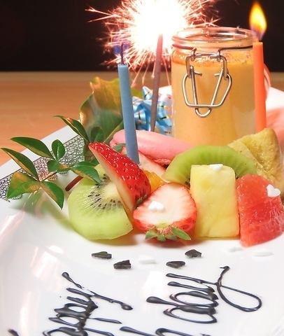 誕生日・記念日プレート