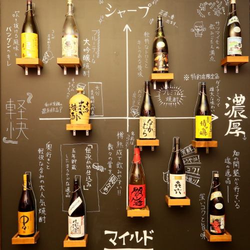 日本酒・焼酎も多数ご用意！推しを見つけてみてください