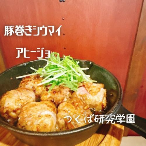 【豚巻きシウマイ・アヒージョ】

ビールやハイボールに合う🍻
ツマミがここに誕生⭕️

アヒージョを麻辣な味付けにし
四川山椒と唐菓子の
シビ辛で後引く美味さです👍

シウマイを肉巻きにしたら
食べ応えもある逸品に
（豚巻きの際には小麦粉などをつけると○）

これから暑くなるシーズンにピッタリです

#居酒屋壽家　#つくば居酒屋　#研究学園グルメ　#筑波大学　　#つくば駅近居酒屋　#茨城グルメ巡り　#つくばグルメ　#つくば日本酒バー　#つくば居酒屋　#居酒屋グルメ　#居酒屋メニュー　#つくば宴会スポット　#ラーメンが食べられる居酒屋　#おばんざい　#日本酒ラバーズ　#研究学園都市　#健康　#日本酒デビュー　#料理が手作りの店　#研究学園ディナー　#レシピ　#グルメ好きな人と繋がりたい　#居酒屋好きな人と繋がりたい　#居酒屋個室
