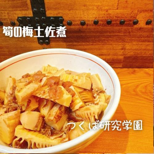 【순의 우메토 사조】

제철의 미각, 순순을 사용한 「우메토사 조림」
부드러운 순으로,
살짝 향기나는 매실의 신맛과 가다랭이의 맛이 천천히 스며들어,
젓가락이 멈추지 않습니다.
상쾌하고 부드러운 맛으로,
계절을 느끼는 한 접시입니다.

#이자카야 하야야 의 가게