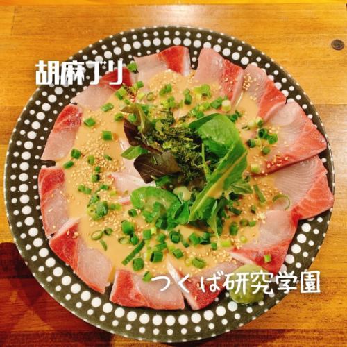 [芝麻黄尾鱼]

1. 用 2 汤匙酱油、2 汤匙味醂、1/2 汤匙清酒、1/2 汤匙糖和 3 汤匙磨碎的芝麻制作酱汁。

② 将黄尾鱼腹部切成所需厚度。
放入碗中，倒入步骤①的酱汁。
最后加上你最喜欢的调味品或香草沙拉👍

#筑波 #茨城县 #研究学院 #筑波大学 #美食 #茨城美食 #筑波美食 #居酒屋 #筑波居酒屋 #七月之家 #家常菜 #肉 #酒吧 #小吃食谱 #清酒 #精酿啤酒 #健康 #肌肉训练 #兼职工作 #家庭居酒屋 #烹饪 #食谱 #我想与喜欢美食的人联系 #我想与喜欢居酒屋的人联系 #美容 #日本 #茨城 #筑波
