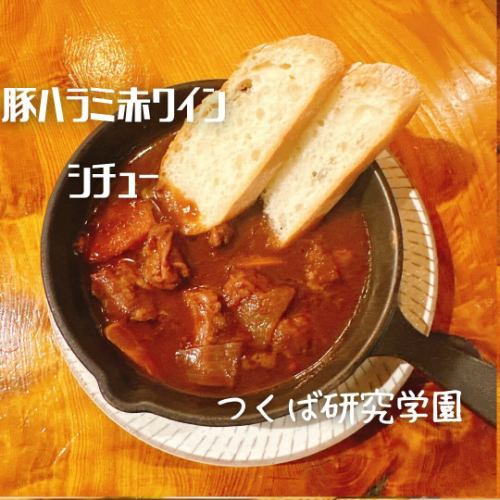 【豚ハラミ赤ワインシチュー】

弾力がある豚ハラミを圧力鍋でじっくり煮込みました👍
口に入れるととろけるほど柔らか
赤ワインの深いコクと旨みが染み渡り、
大人のごちそうシチュー🍷
店内テイクアウトもご用意してますので
お家でも是非🙂‍↕️

#居酒屋壽家　#つくば居酒屋　#研究学園グルメ　#筑波大学　　#つくば駅近居酒屋　#茨城グルメ巡り　#つくばグルメ　#つくば日本酒バー　#つくば居酒屋　#居酒屋グルメ　#居酒屋メニュー　#つくば宴会スポット　#赤ワイン #おばんざい　#日本酒ラバーズ　#研究学園都市　#健康　#日本酒デビュー　#料理が手作りの店　#研究学園ディナー　#レシピ　#グルメ好きな人と繋がりたい　#居酒屋好きな人と繋がりたい　#居酒屋個室