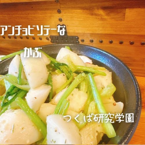 【アンチョビソテーな、かぶ】

暑い日や気温も下がる日もあるこの頃
体調を崩さない為にも、
カラダに栄養あるもの取っていきましょう🙂‍↕️

かぶは根と葉で含まれる栄養素が異なり、
どちらも健康に役立つ成分が豊富☀️

葉は特に栄養価が高く、
骨粗しょう症予防や貧血予防、
美肌、免疫力強化などに役立ち、
根は消化を助け、胃腸が弱い方にも
おすすめです♪

①アンチョビ、ニンニクのみじん切り、オリーブオイル
を火にかけ、アンチョビをを溶かすように弱火で
香りを出す
②かぶの根を適当な大きさにカットし、
火を通していく
塩・胡椒・お好みのハーブ類・昆布茶を使って味付け
③かぶの根に火が通ってきたら、かぶの葉を加え
味を整えて完成👍

【ポイント】
・かぶの葉をシャキシャキに！最後に入れました
・ツナなどを入れても良し
・かぶから水気が出てくるので、ハッキリ目の
味付けで

#居酒屋壽家　#つくば居酒屋　#研究学園グルメ　#筑波大学　　#つくば駅近居酒屋　#茨城グルメ巡り　#つくばグルメ　#つくば日本酒バー　#つくば居酒屋　#居酒屋グルメ　#居酒屋メニュー　#つくば宴会スポット　#ラーメンが食べられる居酒屋　#おばんざい　#日本酒ラバーズ　#研究学園都市　#健康　#日本酒デビュー　#料理が手作りの店　#研究学園ディナー　#レシピ　#グルメ好きな人と繋がりたい　#居酒屋好きな人と繋がりたい　#スタッフ募集