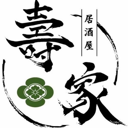 【上司が部下を連れていきたいお店No.1】
