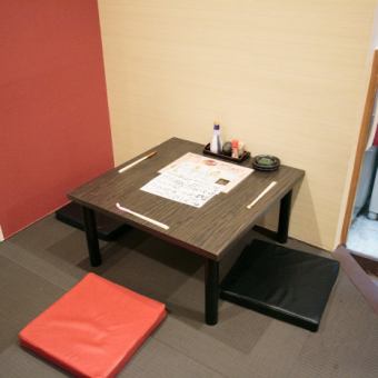 We have 3 seats x 1 tatami mat seats!