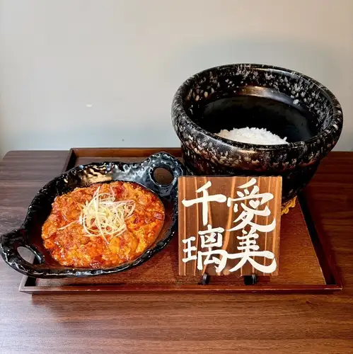 土鍋エビチリ