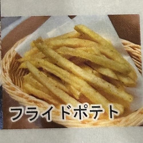 フライドポテト